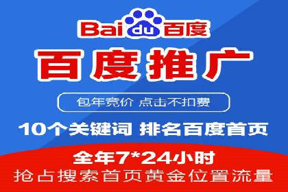 谷歌SEM与社交媒体结合：品牌推广的全新模式